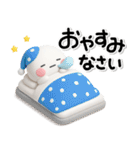 ず～っと使える♡終わりと始まりのスタンプ（個別スタンプ：14）