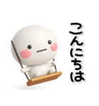 ず～っと使える♡終わりと始まりのスタンプ（個別スタンプ：25）