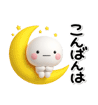 ず～っと使える♡終わりと始まりのスタンプ（個別スタンプ：26）