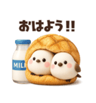 【3D】ふわふわシマエナガ♡挨拶編（個別スタンプ：1）