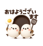 【3D】ふわふわシマエナガ♡挨拶編（個別スタンプ：2）