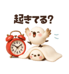 【3D】ふわふわシマエナガ♡挨拶編（個別スタンプ：3）