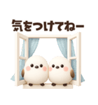 【3D】ふわふわシマエナガ♡挨拶編（個別スタンプ：7）