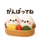 【3D】ふわふわシマエナガ♡挨拶編（個別スタンプ：9）