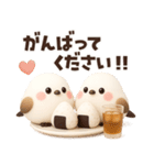 【3D】ふわふわシマエナガ♡挨拶編（個別スタンプ：12）