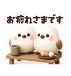 【3D】ふわふわシマエナガ♡挨拶編（個別スタンプ：13）