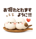 【3D】ふわふわシマエナガ♡挨拶編（個別スタンプ：15）