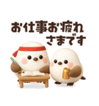 【3D】ふわふわシマエナガ♡挨拶編（個別スタンプ：16）