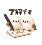 【3D】ふわふわシマエナガ♡挨拶編（個別スタンプ：17）