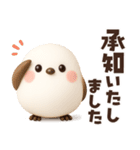 【3D】ふわふわシマエナガ♡挨拶編（個別スタンプ：20）