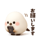 【3D】ふわふわシマエナガ♡挨拶編（個別スタンプ：22）