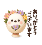 【3D】ふわふわシマエナガ♡挨拶編（個別スタンプ：24）