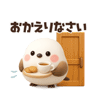 【3D】ふわふわシマエナガ♡挨拶編（個別スタンプ：26）