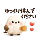 【3D】ふわふわシマエナガ♡挨拶編（個別スタンプ：28）