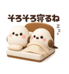 【3D】ふわふわシマエナガ♡挨拶編（個別スタンプ：30）