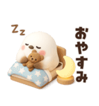 【3D】ふわふわシマエナガ♡挨拶編（個別スタンプ：31）
