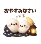 【3D】ふわふわシマエナガ♡挨拶編（個別スタンプ：32）