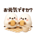 【3D】ふわふわシマエナガ♡挨拶編（個別スタンプ：33）