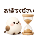 【3D】ふわふわシマエナガ♡挨拶編（個別スタンプ：34）