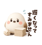 【3D】ふわふわシマエナガ♡挨拶編（個別スタンプ：35）