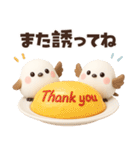 【3D】ふわふわシマエナガ♡挨拶編（個別スタンプ：36）