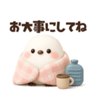 【3D】ふわふわシマエナガ♡挨拶編（個別スタンプ：38）