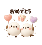 【3D】ふわふわシマエナガ♡挨拶編（個別スタンプ：39）