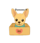 オーディカバマンモス（個別スタンプ：8）