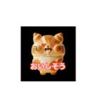 動くクロワッにゃん 3D -2（個別スタンプ：4）