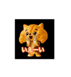 動くクロワッにゃん 3D -2（個別スタンプ：8）
