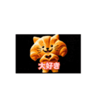動くクロワッにゃん 3D -2（個別スタンプ：10）