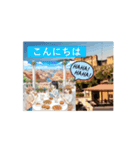 #大自然 *move（個別スタンプ：2）