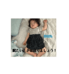 凪の成長スタンプシリーズ（個別スタンプ：3）