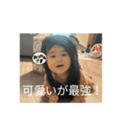 凪の成長スタンプシリーズ（個別スタンプ：6）