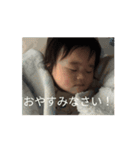 凪の成長スタンプシリーズ（個別スタンプ：7）