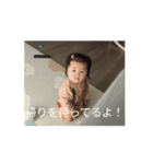 凪の成長スタンプシリーズ（個別スタンプ：8）