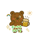 動くぶさかわくまちゃん1（個別スタンプ：1）