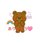 動くぶさかわくまちゃん1（個別スタンプ：6）