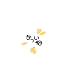 夏！ひまわり（個別スタンプ：1）