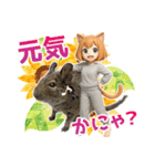 デグー大好き！ニートにゃ猫耳妖精（個別スタンプ：3）