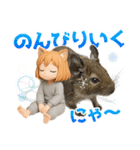 デグー大好き！ニートにゃ猫耳妖精（個別スタンプ：8）