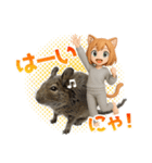 デグー大好き！ニートにゃ猫耳妖精（個別スタンプ：10）