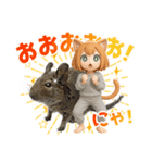 デグー大好き！ニートにゃ猫耳妖精（個別スタンプ：13）