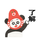 パンダ✖️たこ ぱんだこ！（個別スタンプ：1）