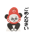 パンダ✖️たこ ぱんだこ！（個別スタンプ：31）