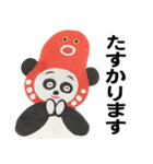 パンダ✖️たこ ぱんだこ！（個別スタンプ：33）