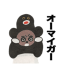 パンダ✖️たこ ぱんだこ！（個別スタンプ：40）