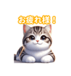 とにかくかわいい アメリカン・ボブテイル（個別スタンプ：1）