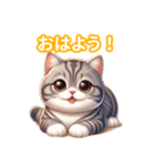 とにかくかわいい アメリカン・ボブテイル（個別スタンプ：2）