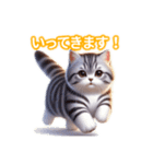 とにかくかわいい アメリカン・ボブテイル（個別スタンプ：7）